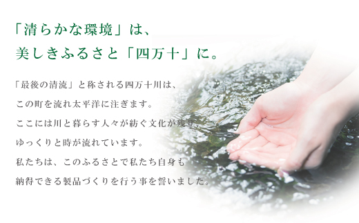 26-394．ビトレスキン 夜用ケア4点セット