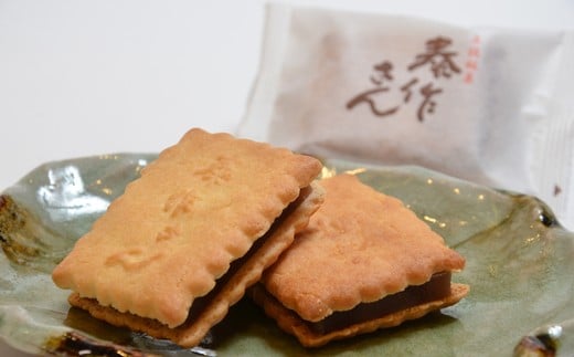 こだわりの四万十銘菓セット ( 泰作さん 筏羊羹 ) 和菓子 お菓子 お菓子セット お茶菓子 羊羹 ビスケット お茶請け スイーツ 贈答 贈り物 ギフト 手土産 お土産 銘菓 老舗 藤家 右城松風堂 高知 四万十 四万十市 しまんと 25-198