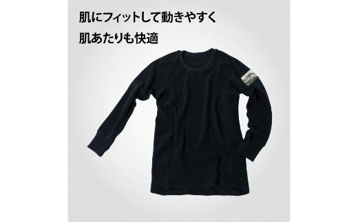 防寒肌着 ひだまり エベレストアーバン 紳士 ロングスリーブ ブラック L 高知県 高知 四万十市 四万十 しまんと 日本製 高品質 服 インナー 保温 抗菌 防臭 メンズ 男性 トップス 暖かい 長袖 長そで ギフト 秋 冬 26-0005-L