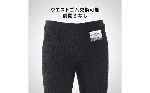 防寒肌着 ひだまり エベレストＸ 紳士 タイツ ダークブラック M 高知県 高知 四万十市 四万十 しまんと 日本製 高品質 服 インナー アンダー 保温 抗菌 防臭 メンズ 男性 ボトムス 暖かい ズボン 厚手 ギフト 秋 冬 25-0010-M