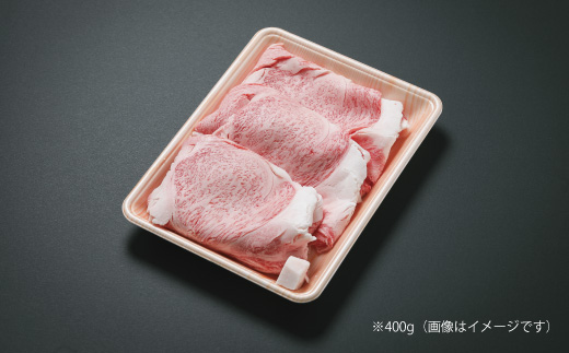 26-974．幻のメス牛 四万十牛特選ローススライス（すき焼き・しゃぶしゃぶ用）約500ｇ