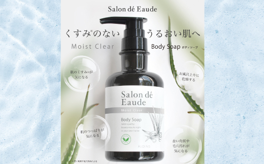 12å å®æäŸ¿ ãµãã³ã»ãã»ãªãŒã ãã³ããªã㢠ã·ã£ã³ããŒ ïŒ ããªãŒãã¡ã³ã ïŒ ã¢ã€ã¹ãã¯ãªã¢ ããã£ãœãŒã å 500ml 3æ¬ ã»ãã åèš 36æ¬ ããã« æ¶²äœ ã¢ãã€ã³ã¹è£œè¬ çŸå®¹ çŸå®¹å åç²§å æ¥çšå æ¶èå é«ç¥ é«ç¥ç åäžå åäžååž ããŸããš 25-339