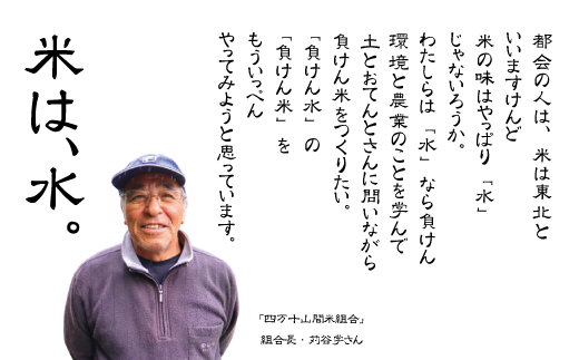 	23-860．【令和5年産・3回定期便】四万十川の支流で育った山間米5ｋｇ×3回（計15ｋｇ）（ヒノヒカリ）