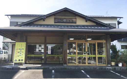 こだわりの四万十銘菓セット ( 泰作さん 筏羊羹 ) 和菓子 お菓子 お菓子セット お茶菓子 羊羹 ビスケット お茶請け スイーツ 贈答 贈り物 ギフト 手土産 お土産 銘菓 老舗 藤家 右城松風堂 高知 四万十 四万十市 しまんと 25-198