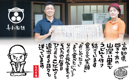 R5-065．青のりうどん１０食セット