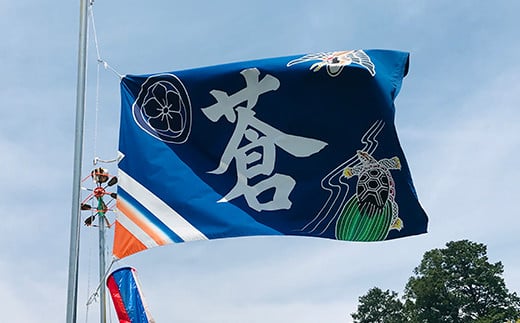 R5-027．鮮やかな高知の伝統工芸　鯉と金太郎フラフ（祝い旗）