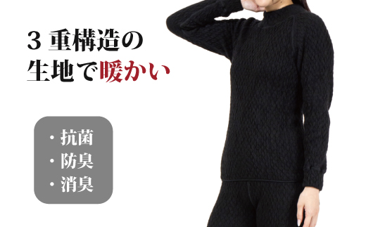 防寒肌着 ひだまり エベレスト 婦人 ハイネック シャツ ダークブラック L 高知県 高知 四万十市 四万十 しまんと 日本製 高品質 服 インナー 保温 抗菌 防臭 レディース 女性 トップス 暖かい 長袖 長そで ギフト 秋 冬 25-0004-L