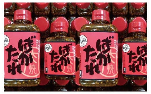 26-688．完全手作り！いろんな料理に使える万能な秘伝のたれ「ばかたれ」4本セット