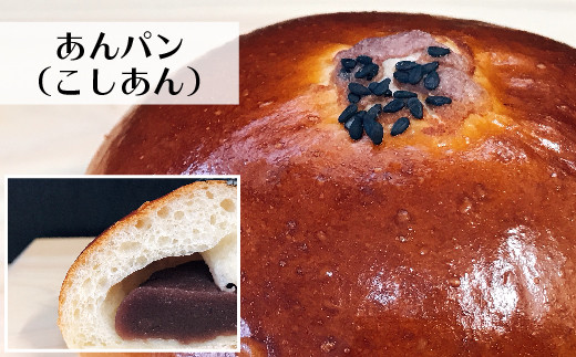 26-810．パンのピノキオ特製　生食パン＆菓子パン詰合せ（高知のご当地パン：ぼうしパン入り）