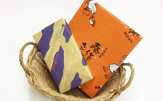 こだわりの四万十銘菓セット ( 泰作さん 筏羊羹 ) 和菓子 お菓子 お菓子セット お茶菓子 羊羹 ビスケット お茶請け スイーツ 贈答 贈り物 ギフト 手土産 お土産 銘菓 老舗 藤家 右城松風堂 高知 四万十 四万十市 しまんと 25-198
