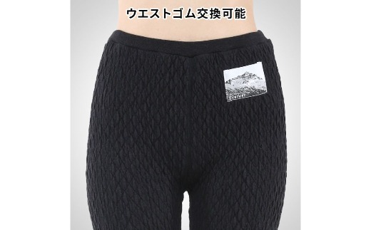 防寒肌着 ひだまり エベレストＸ  婦人 タイツ ダークブラック LL 高知県 四万十市 四万十 しまんと 日本製 高品質 服 インナー アンダー 保温 抗菌 防臭 レディース 女性 ボトムス 暖かい ズボン 厚手 ギフト 秋 冬 25-0012-LL