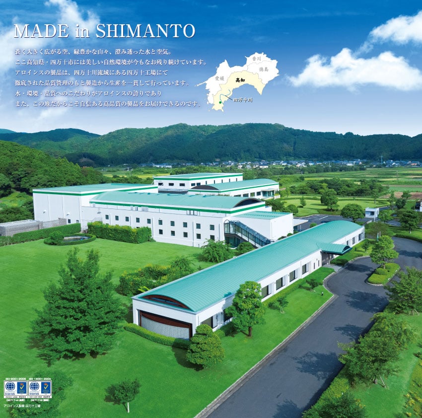 R5-407．あろえの森浸透保湿クリーム