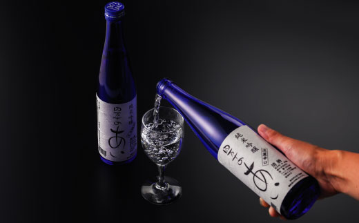 R5-228．純米吟醸酒　四万十のあいセット（グラス付き）