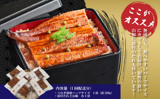 6回 定期便 うなぎ の 蒲焼 と 鰹のタタキ 月替わり 定期便 冷凍 海の幸 川の幸 川魚 魚 魚介 かつお カツオ 鰹 藁焼き たたき タタキ ウナギ 鰻 鰻の蒲焼 ご当地 グルメ ごちそう 総菜 おかず 四国 高知 四万十 しまんと 新鮮 26-847