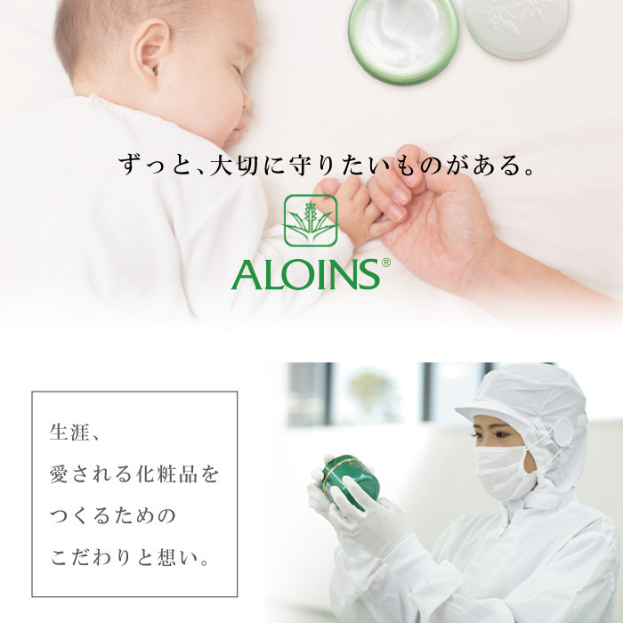 26-567．あろえの森 明粋美白乳液 200ml（2個セット）