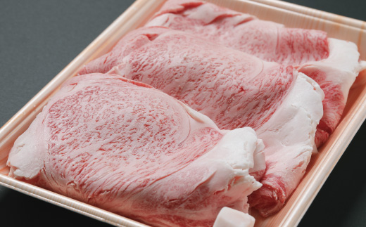 26-974．幻のメス牛 四万十牛特選ローススライス（すき焼き・しゃぶしゃぶ用）約500ｇ