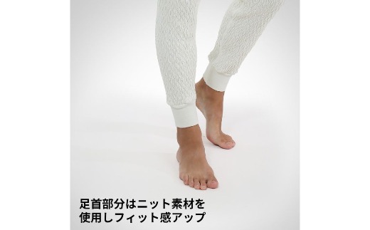 防寒肌着 ひだまり エベレストＸ 紳士 タイツ ダークブラック LL 高知県 高知 四万十市 四万十 しまんと 日本製 高品質 服 インナー アンダー 保温 抗菌 防臭 メンズ 男性 ボトムス 暖かい ズボン 厚手 ギフト 秋 冬 26-0010-LL