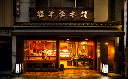 こだわりの四万十銘菓セット ( 泰作さん 筏羊羹 ) 和菓子 お菓子 お菓子セット お茶菓子 羊羹 ビスケット お茶請け スイーツ 贈答 贈り物 ギフト 手土産 お土産 銘菓 老舗 藤家 右城松風堂 高知 四万十 四万十市 しまんと 25-198