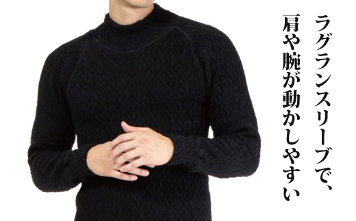 防寒肌着 ひだまり エベレスト 紳士 ハイネック シャツ ダークブラック M 高知県 高知 四万十市 四万十 しまんと 日本製 高品質 服 インナー 保温 抗菌 防臭 メンズ 男性 トップス 暖かい 長袖 長そで ギフト 秋 冬 25-0003-M