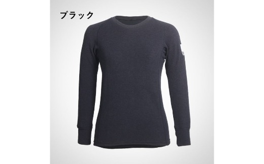 防寒肌着 ひだまり エベレストアーバン 紳士 ロングスリーブ ブラック L 高知県 高知 四万十市 四万十 しまんと 日本製 高品質 服 インナー 保温 抗菌 防臭 メンズ 男性 トップス 暖かい 長袖 長そで ギフト 秋 冬 26-0005-L