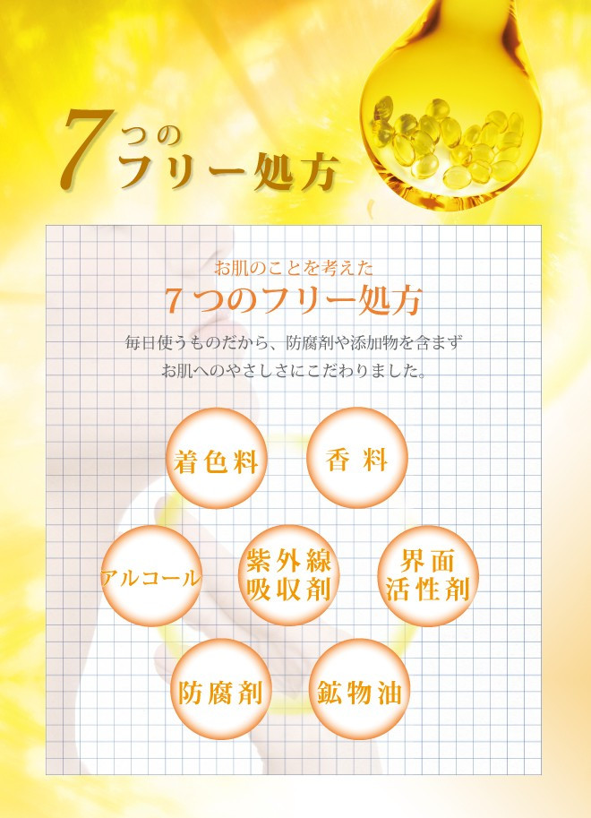 R5-405．ドクターアロエVC（ﾋﾞﾀﾐﾝC）エッセンス〈美容液〉