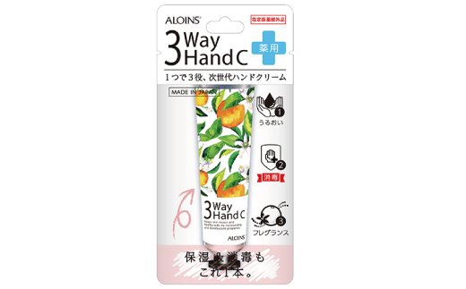 26-233．3ウェイ ハンドクリーム 50g（2本セット）