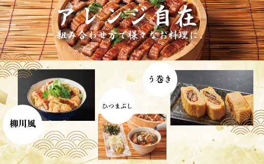 【年内配送】24-368N．＜四万十食品＞うなぎ蒲焼　長焼４尾／ＤＥＥ