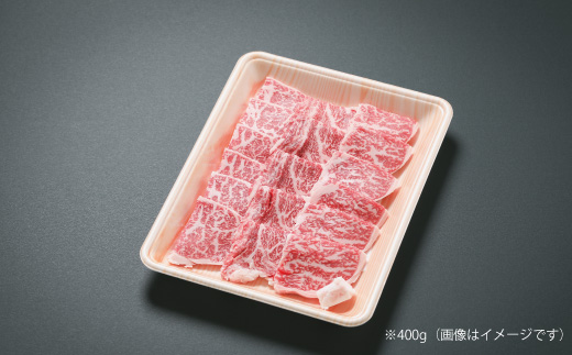 26-977．幻のメス牛 四万十牛特選焼肉（約500ｇ）