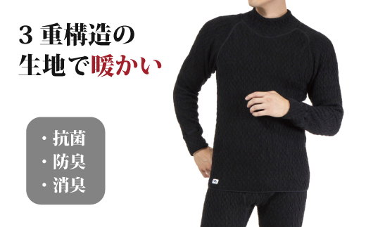防寒肌着 ひだまり エベレスト 紳士 ハイネック シャツ ダークブラック LL 高知県 高知 四万十市 四万十 しまんと 日本製 高品質 服 インナー 保温 抗菌 防臭 メンズ 男性 トップス 暖かい 長袖 長そで ギフト 秋 冬 25-0003-LL