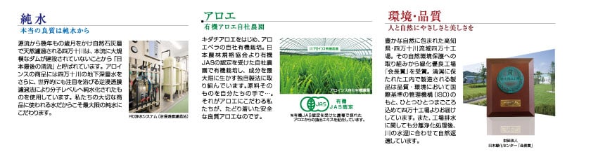 26-620．清流四万十川の地下深層水使用 オーデクリームS 180ｇ(3個セット)