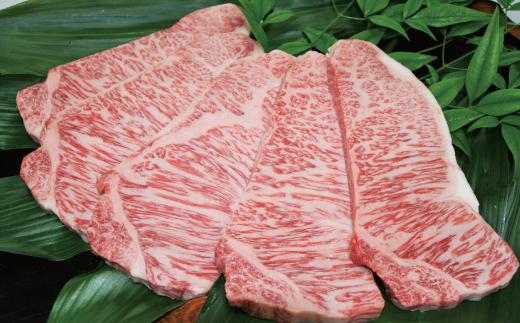 26-981．幻のメス牛　四万十牛サーロインステーキ（300ｇ×2枚）