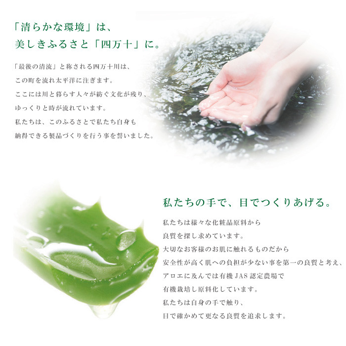 R5-425．あろえの森　明粋美白5点セット【明粋美白ジェル入り】