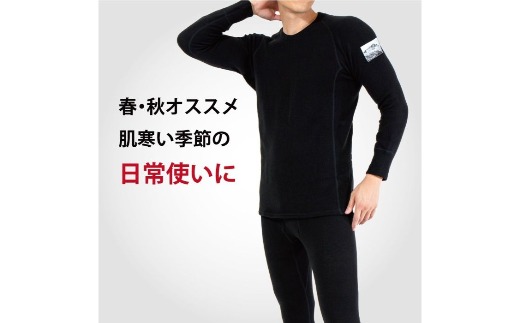 防寒肌着 ひだまり エベレストアーバン 紳士 ロングスリーブ ブラック L 高知県 高知 四万十市 四万十 しまんと 日本製 高品質 服 インナー 保温 抗菌 防臭 メンズ 男性 トップス 暖かい 長袖 長そで ギフト 秋 冬 26-0005-L