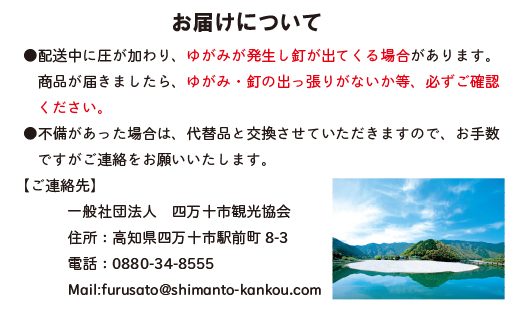 26-256．国産 四万十ひのき使用『ヒノキの折りたたみベンチ』