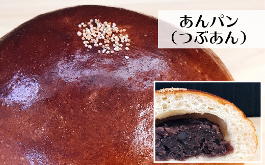 26-810．パンのピノキオ特製　生食パン＆菓子パン詰合せ（高知のご当地パン：ぼうしパン入り）