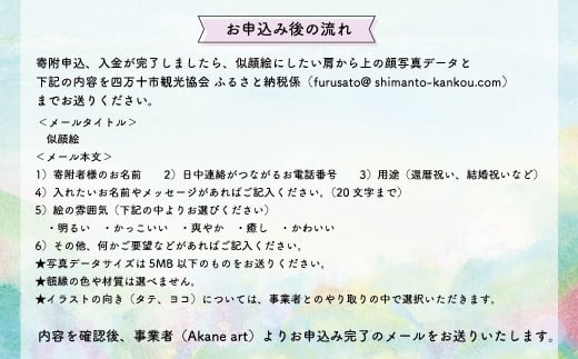 26-290-2．オーダーメイド手描き似顔絵・額縁付き（モノクロ・2名分）