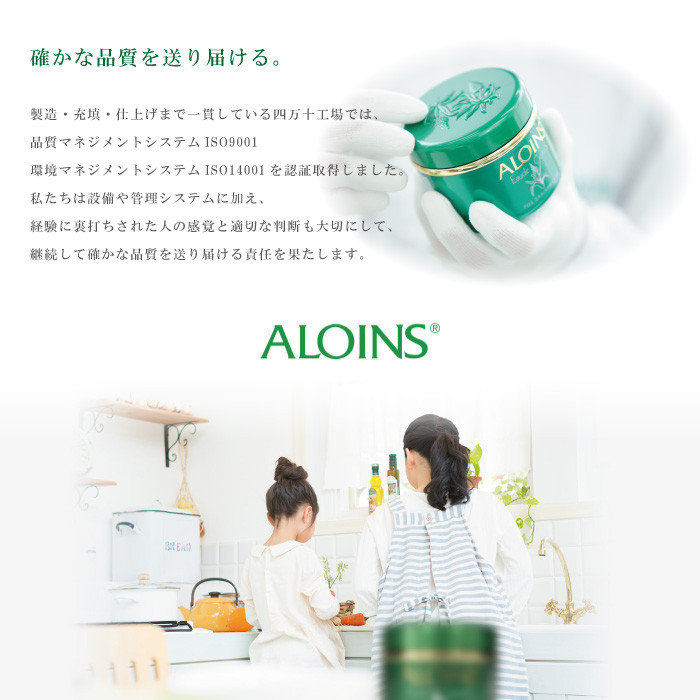 R5-409．あろえの森浸透保湿クリーム（2個セット）