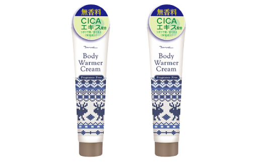 R5-312．MOC ボディウォーマークリーム150g×2本セット（無香料）
