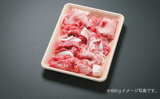 26-020．幻のメス牛　四万十牛こじゃんと贅沢な詰め合せ(焼肉用・すき焼き用)計800ｇ