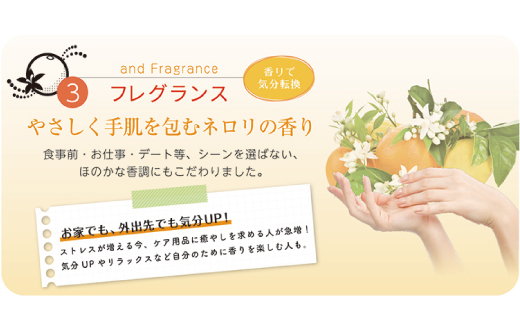 26-233．3ウェイ ハンドクリーム 50g（2本セット）