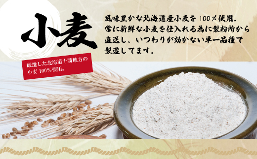 R5-055．四万十の青のりうどんとおいしいうどんセット（計4食分・うどんつゆ付）