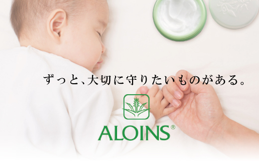 26-394．ビトレスキン 夜用ケア4点セット