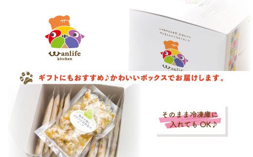 R5-090．いつものごはんにかけるだけ！四万十鶏とゴロゴロ根野菜のスープ 24袋セット【ペットフード】