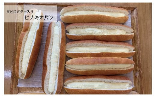 R5-676．パンのピノキオ特製　生食パン＆菓子パン詰め合せ