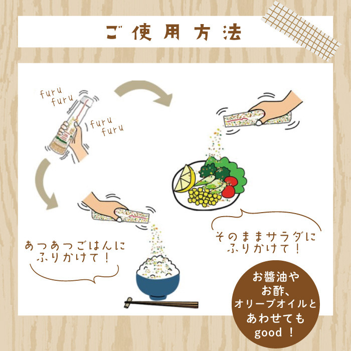 R5-491．まったく新しいパウダードレッシング2本セット