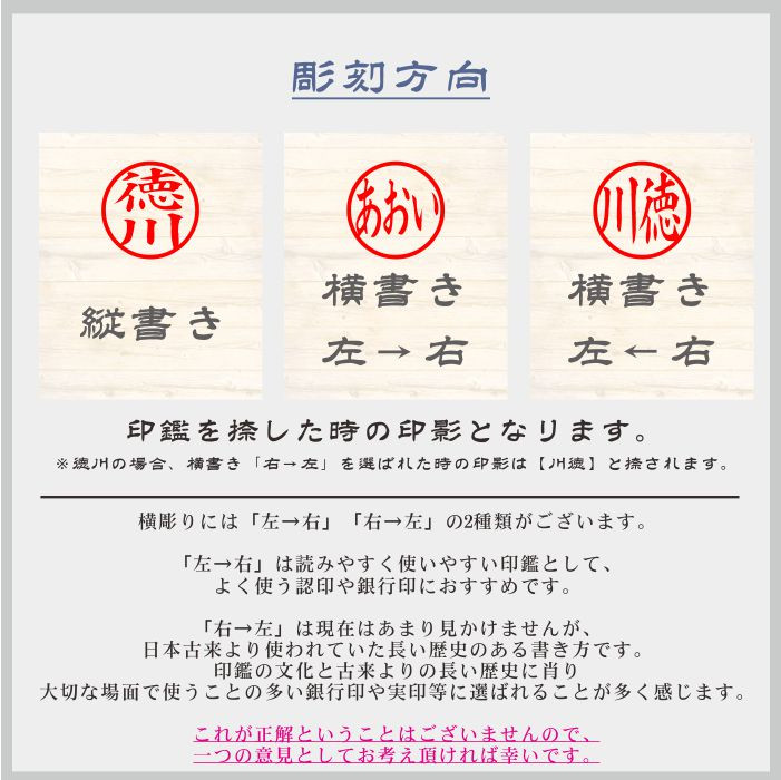 24-306．四万十ヒノキ印鑑セット 12mm 銀行印におすすめ