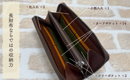 手縫いの本革「ラウンドファスナー 長財布」【カラー：ラズベリー】上質 職人 手作り レザー 革 牛革 革製品 財布 さいふ ロングウォレット シンプル おしゃれ ギフト 贈り物 高知県 四万十市 四万十 しまんと 25-0027-R