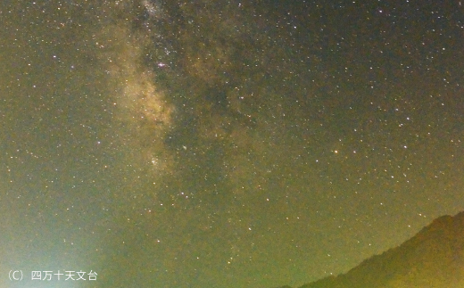 ã äœéšãã±ãã ã 倩äœèгæäŒ ïŒ å€©æå° 貞å å€©äœæ®åœ±äŒ æç©º æ æé é¡ ãã±ãã äœéš 芳å
ãã©ãã« æ
è¡ é«ç¥æ
è¡ å®¶ææ
è¡ å€äŒã¿ æ¥äŒã¿ é£äŒ GW ã¢ãŠãã㢠èªç¶ åäžå倩æå° æç©ºã®è¡ ã®å€ã楜ããŸããšâ é«ç¥ç é«ç¥ åäžååž åäžå ããŸããš 25-042