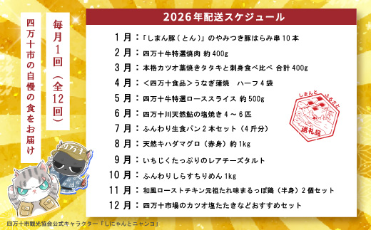 ã幎æ«éå®ã 12å å®æäŸ¿ åäžå äººæ° ã°ã«ã¡ ãæ¥œãã¿å®æäŸ¿ ããŸããš ãµãããš 20äžå ä»ã ã å¹Žæ« éå® è ããªã çè ãã³ ãŸãã ãã°ã ãã€ã 人æ°ã°ã«ã¡ ãã¡ãã èŽ
æ²¢ è±ªè¯ é«ç¥ åäžååž 2025-616