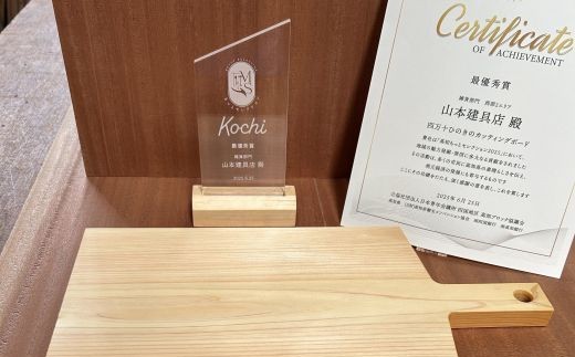 R5-032．四万十ひのきのカッティングボード(一枚板、まな板)